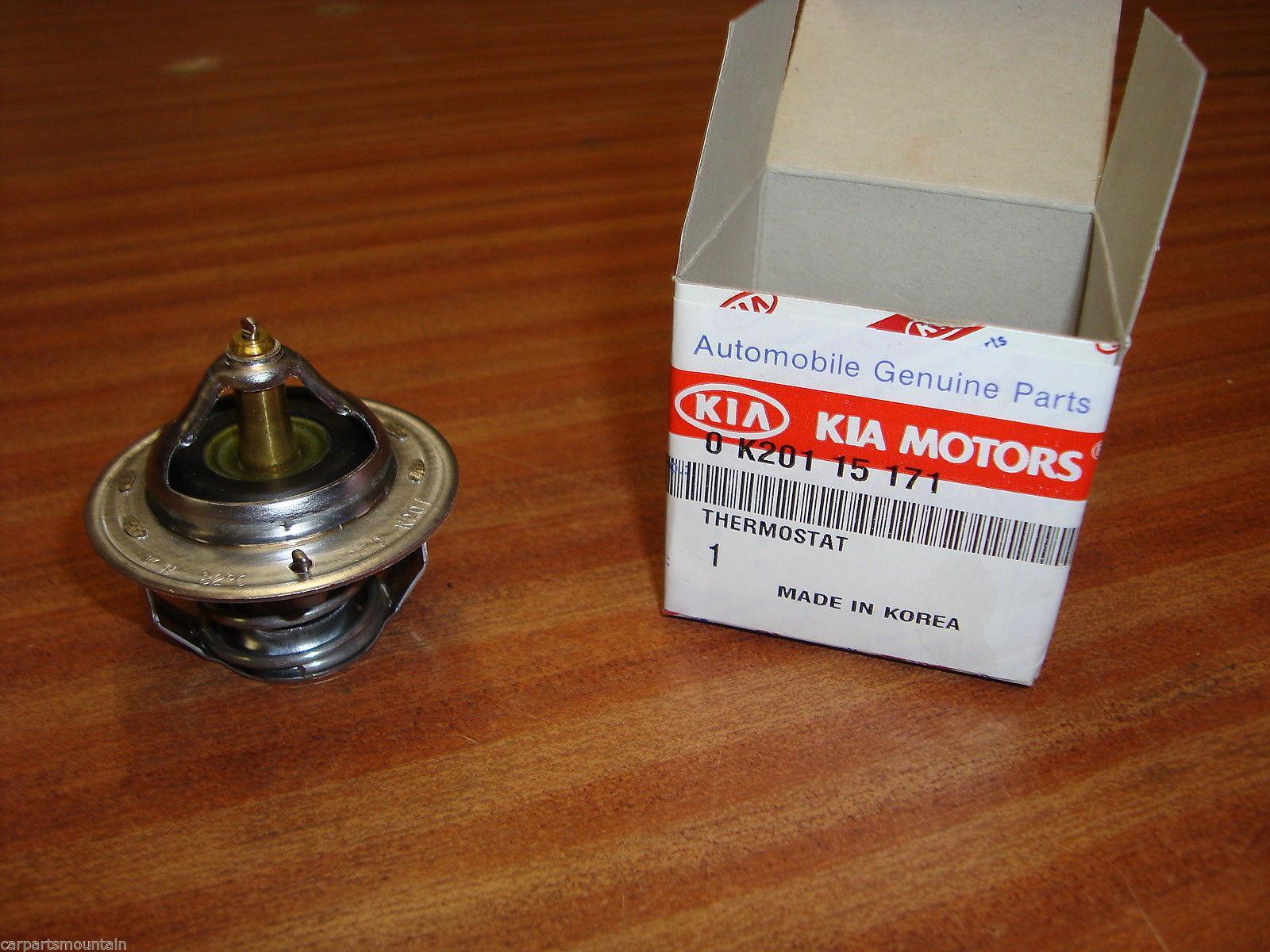 термостат на Киа