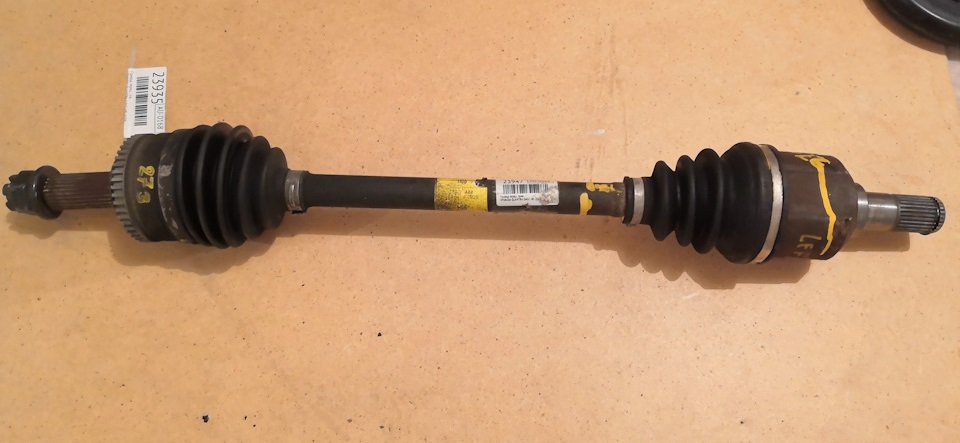 Приводной вал Киа