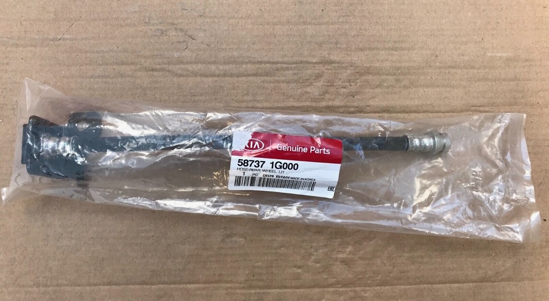 Новый тормозной шланг