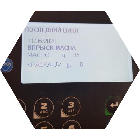 табло машины по заправке кондиционера