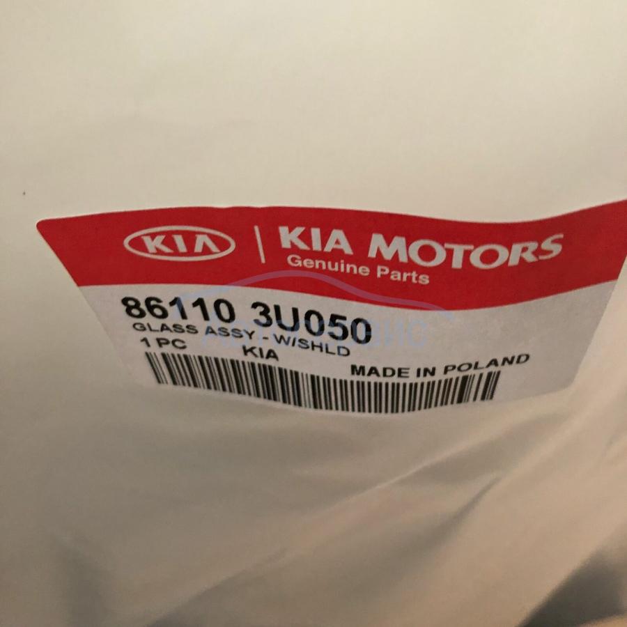 лобовое стекло